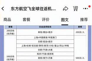 江南娱乐客户端最新版下载苹果版截图3